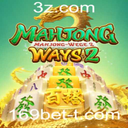 Descubra MahjongWays2: Oportunidades e Regras do Jogo de Estratégia Popular